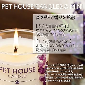 Pet House Mini Candle - Lilac Garden - 1.5 oz - Pet Odor Eliminator