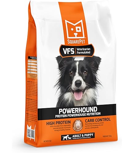 SquarePet VPS Powerhound Red Meat Dog Food Dry - 4.4 lb / 2 kg / 22 lb
