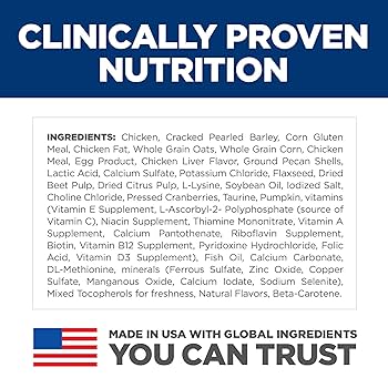 Hill's Science Diet Adult Perfect Digestion Chicken Dry Cat Food, 13 lb
