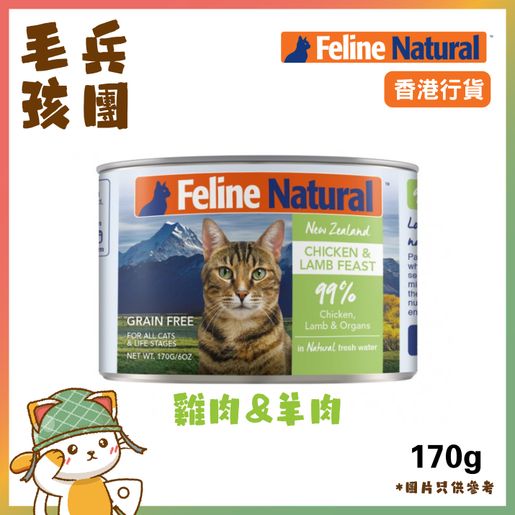 Feline Natural Chicken & Lamb Feast Canned Cat Food, 6 oz / 170g